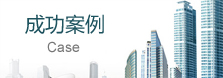 中遠(yuǎn)海運(yùn)有限公司